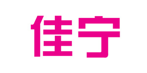 佳甯化妝品(福(fú)州)有限公司